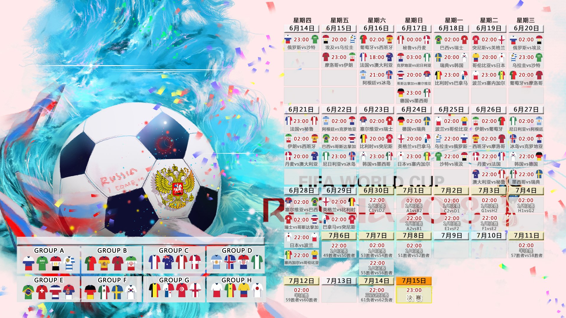 2026世界杯小组赛惊雷,摩洛哥碾压五星巴西,范戴克铁血闪耀引爆史诗对决
