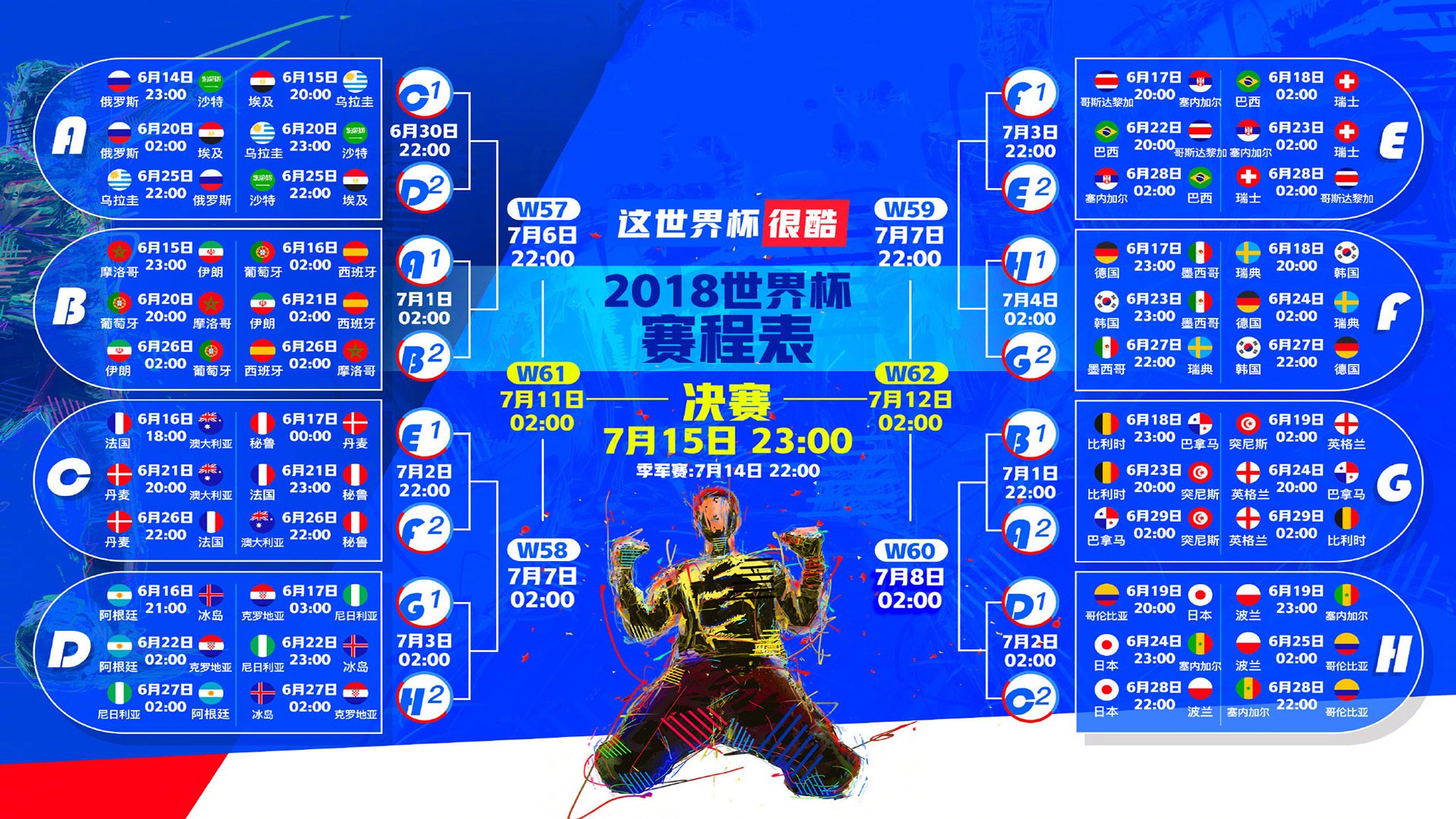 麦迪逊的午夜审判,当尼克斯的火焰吞没热浪,莫兰特用青春写下唯一答案